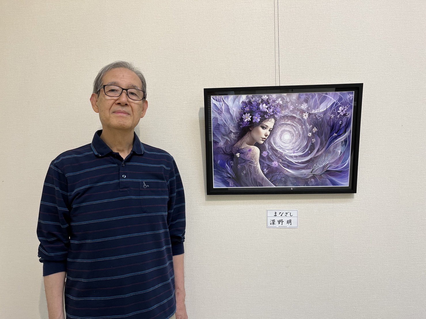 深野のプロフィール画像