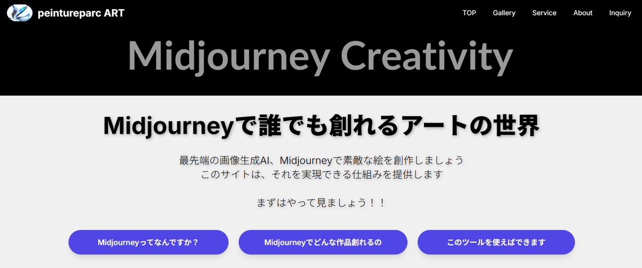 Midjourney world